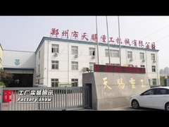 الصناعة الثقيلة